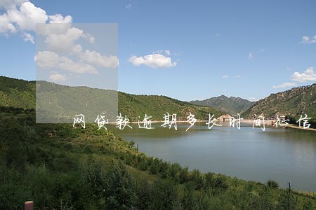 网贷款逾期多长时间征信 网贷款逾期多长时间征信