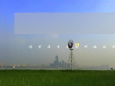 网贷没有逾期影响信用卡吗 网贷没有逾期影响信用卡吗