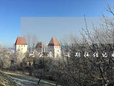 网贷没有逾期征信记录 网贷没有逾期征信记录
