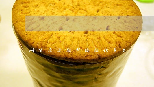网贷没逾期影响征信多久消除 网贷没逾期影响征信多久消除
