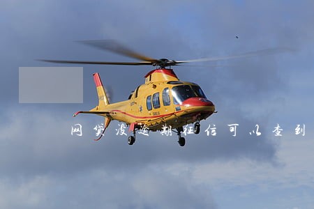 网贷没逾期征信可以查到吗 网贷没逾期征信可以查到吗