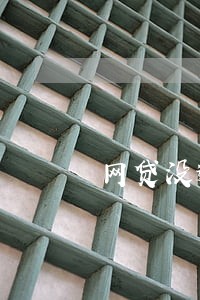 网贷没逾期征信多久恢复 网贷没逾期征信多久恢复