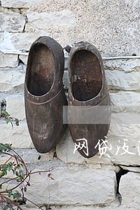 网贷没逾期有啥影响 网贷没逾期有啥影响
