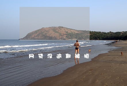 网贷没逾期被拒 网贷没逾期被拒