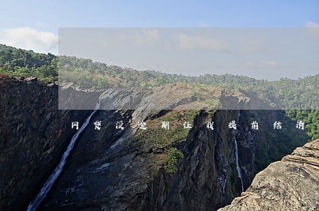 网贷没逾期让我提前结清 网贷没逾期让我提前结清