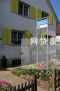 网贷没逾期还进去借不出来 网贷没逾期还进去借不出来