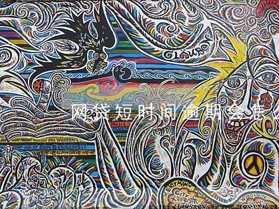 网贷短时间逾期会怎么样 网贷短时间逾期会怎么样