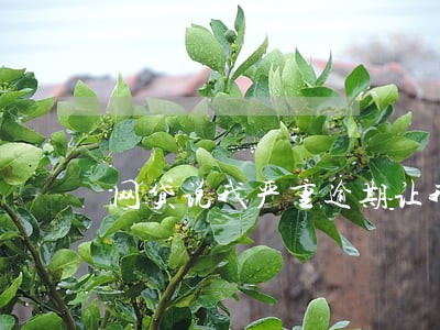 网贷说我严重逾期让我领函件 网贷说我严重逾期让我领函件