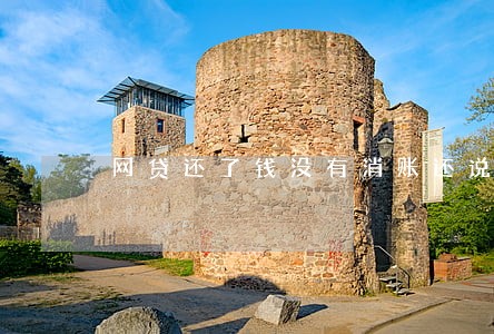 网贷还了钱没有消账还说逾期 网贷还了钱没有消账还说逾期