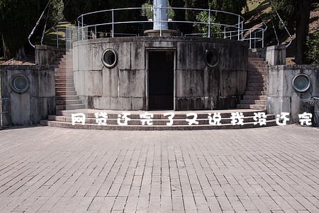 网贷还完了又说我没还完逾期了 网贷还完了又说我没还完逾期了