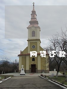 网贷还款逾期咋样 网贷还款逾期咋样