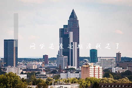 网贷还没逾期没钱还了 网贷还没逾期没钱还了