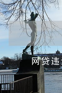 网贷违法逾期征信怎么处理 网贷违法逾期征信怎么处理