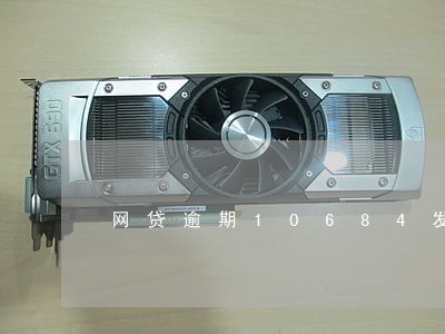 网贷逾期10684发备案通报 网贷逾期10684发备案通报