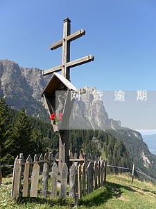 网贷逾期10个月没有接到通知 网贷逾期10个月没有接到通知