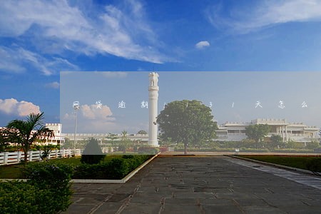 网贷逾期1131天怎么换 网贷逾期1131天怎么换