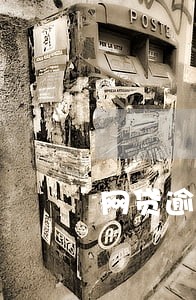网贷逾期15天会收到律师函吗 网贷逾期15天会收到律师函吗