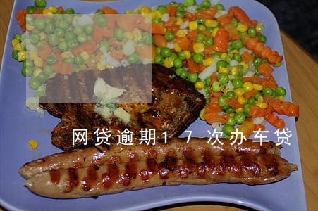 网贷逾期17次办车贷 网贷逾期17次办车贷