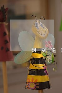 网贷逾期1天打给朋友 网贷逾期1天打给朋友