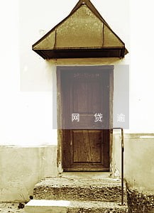 网贷逾期200多笔
