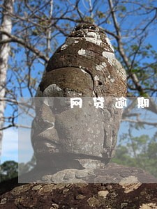 网贷逾期20多天说我触及犯罪