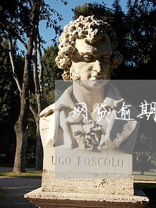 网贷逾期2年有人被起诉过吗 网贷逾期2年有人被起诉过吗