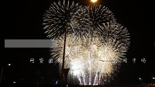 网贷逾期2次还能办信用卡吗 网贷逾期2次还能办信用卡吗