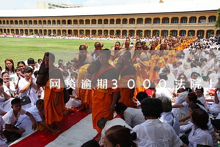 网贷逾期3000法院上门 网贷逾期3000法院上门