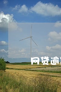 网贷逾期3期会变成老赖吗 网贷逾期3期会变成老赖吗