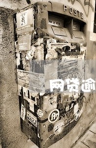网贷逾期4万怎么处理 网贷逾期4万怎么处理