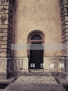网贷逾期4个月了还学费一般多久