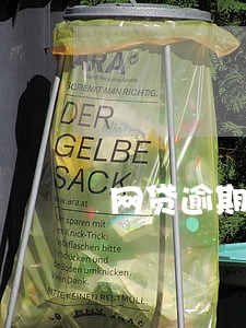 网贷逾期4个月能坐车不 网贷逾期4个月能坐车不