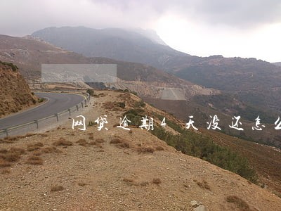 网贷逾期4天没还怎么办