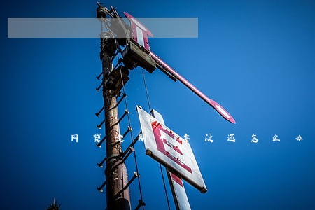 网贷逾期4年没还怎么办 网贷逾期4年没还怎么办