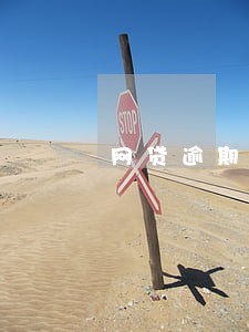 网贷逾期50000 网贷逾期50000