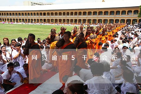 网贷逾期5千多会不会坐牢