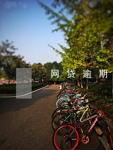 网贷逾期5年会怎样 网贷逾期5年会怎样