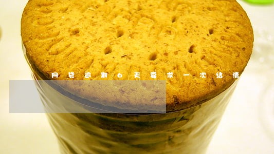 网贷逾期6天要求一次结清 网贷逾期6天要求一次结清