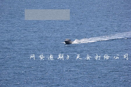 网贷逾期8天会打给公司吗 网贷逾期8天会打给公司吗