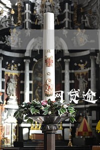网贷逾期90万 网贷逾期90万