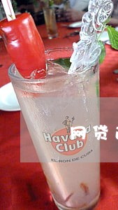 网贷逾期92天收到立案信息 网贷逾期92天收到立案信息