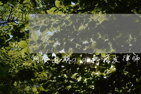 网贷逾期qq邮箱发律师函