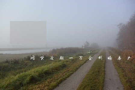 网贷逾期一万会影响房产吗 网贷逾期一万会影响房产吗