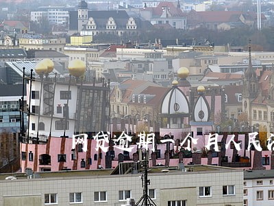网贷逾期一个月人民法院诉讼 网贷逾期一个月人民法院诉讼