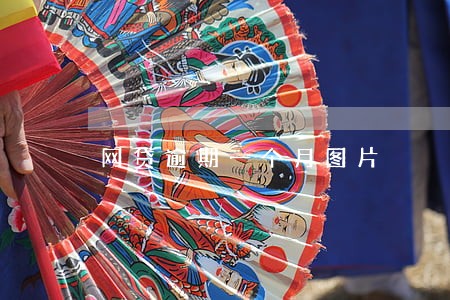 网贷逾期一个月图片 网贷逾期一个月图片