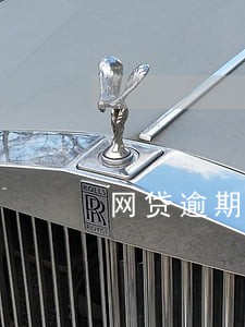 网贷逾期一个月没接电话会怎么样 网贷逾期一个月没接电话会怎么样