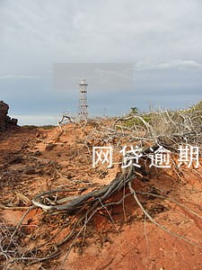 网贷逾期一天会有影响 网贷逾期一天会有影响