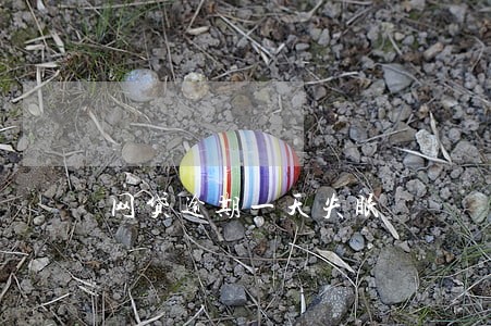 网贷逾期一天失眠 网贷逾期一天失眠
