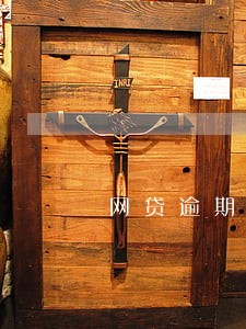 网贷逾期一天翻了一倍合理吗 网贷逾期一天翻了一倍合理吗