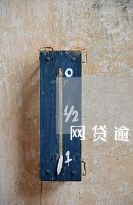 网贷逾期一天被拒 网贷逾期一天被拒